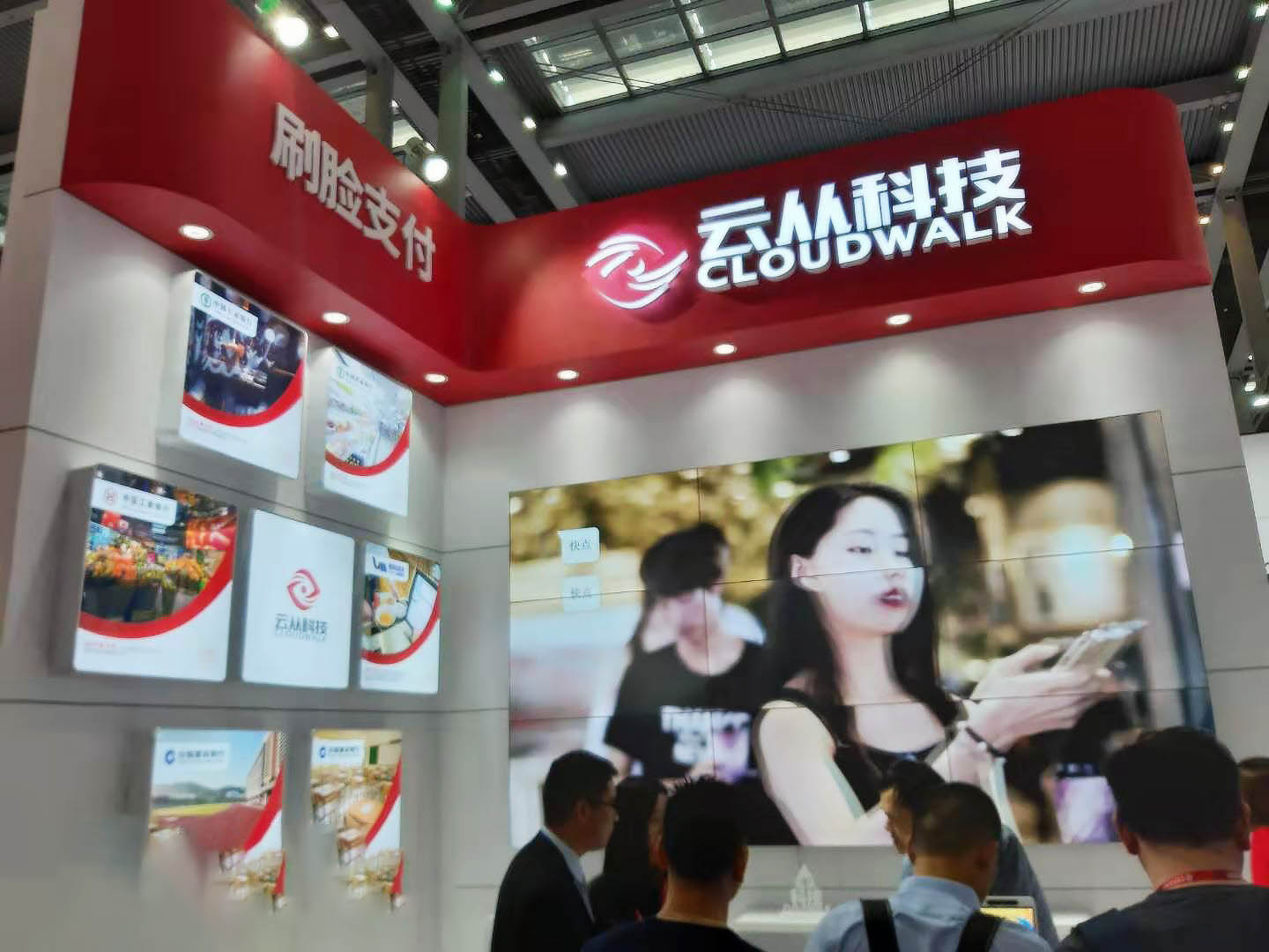 The 13th China (Shenzhen) International Finance Expo